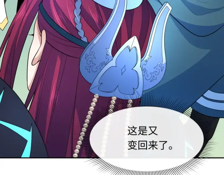 《全球诡异时代》第258话 丧尸龙！图81