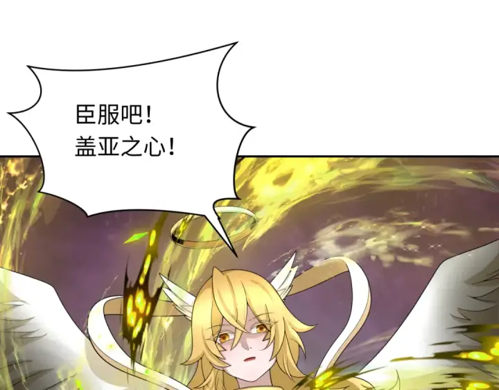 《全球诡异时代》第258话 丧尸龙！图85