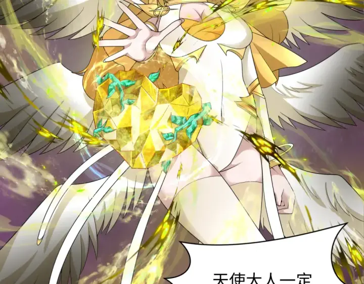 《全球诡异时代》第258话 丧尸龙！图86