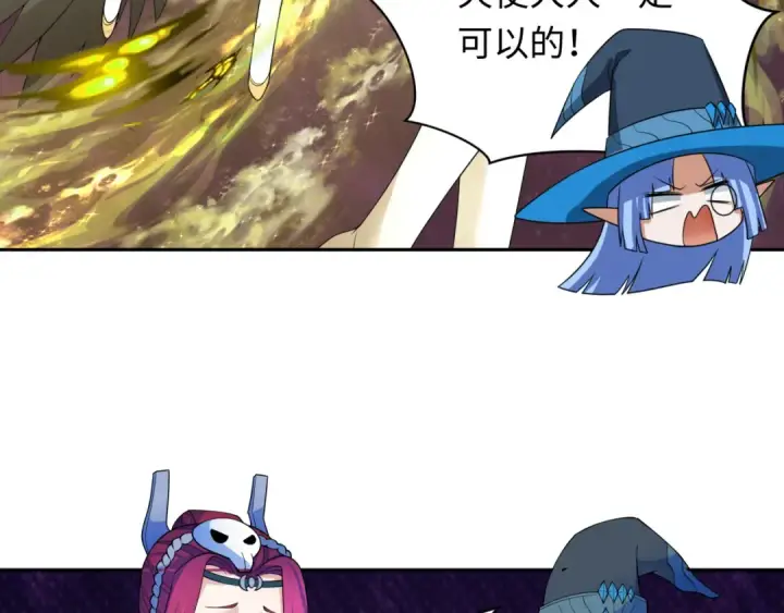 《全球诡异时代》第258话 丧尸龙！图87
