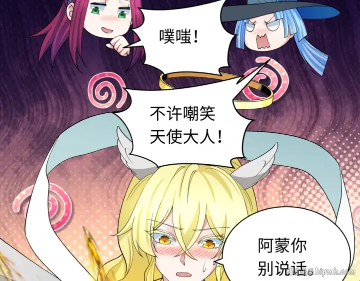《全球诡异时代》第258话 丧尸龙！图88