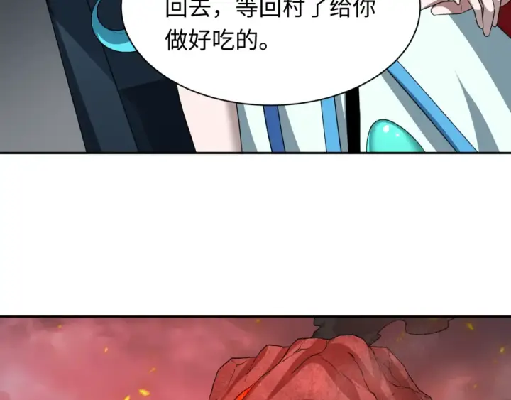 《全球诡异时代》第258话 丧尸龙！图9