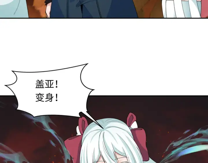 《全球诡异时代》第258话 丧尸龙！图92