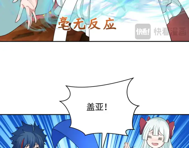 《全球诡异时代》第258话 丧尸龙！图94