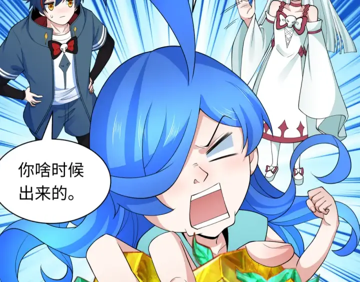 《全球诡异时代》第258话 丧尸龙！图95