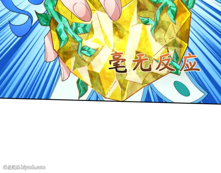 《全球诡异时代》第258话 丧尸龙！图96