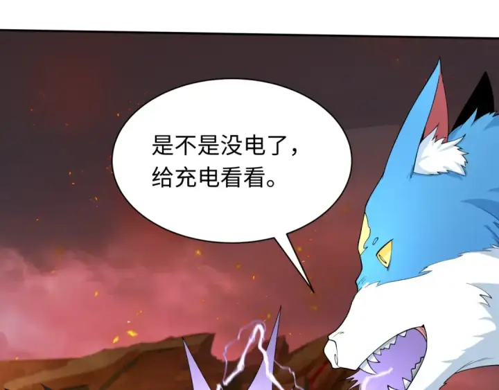《全球诡异时代》第258话 丧尸龙！图97