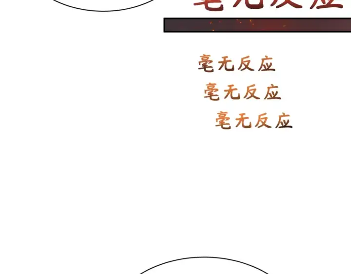 《全球诡异时代》第258话 丧尸龙！图99