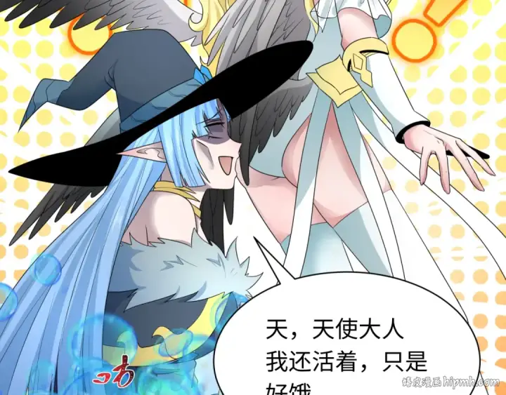 《全球诡异时代》第259话 激活盖亚之心！图104
