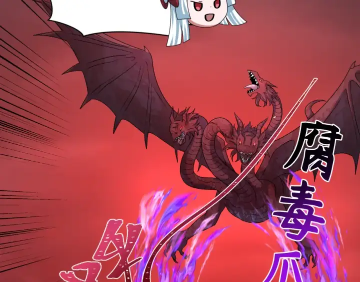 《全球诡异时代》第259话 激活盖亚之心！图106