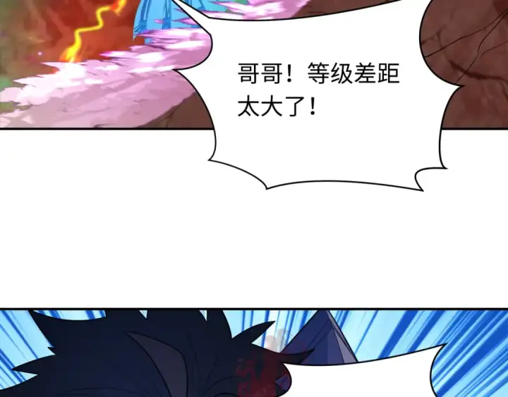 《全球诡异时代》第259话 激活盖亚之心！图110