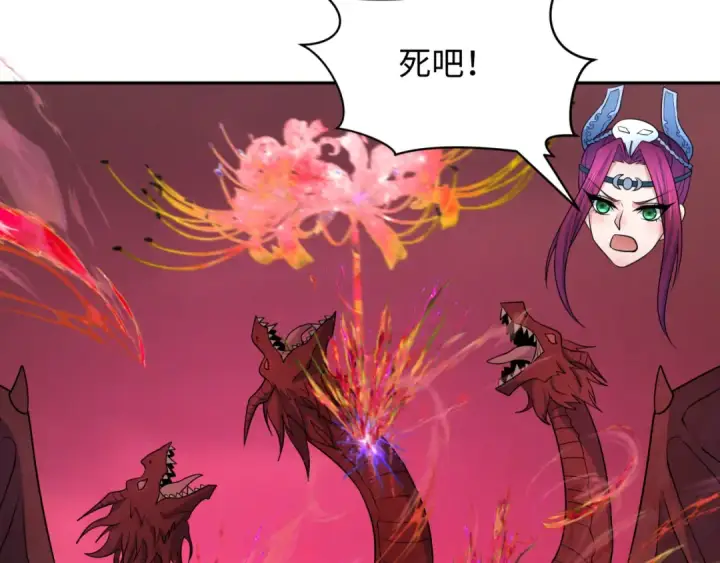 《全球诡异时代》第259话 激活盖亚之心！图113
