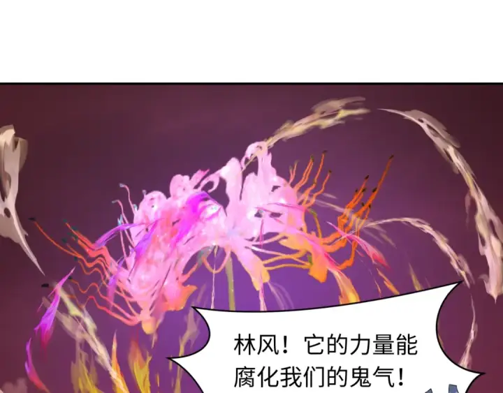《全球诡异时代》第259话 激活盖亚之心！图116