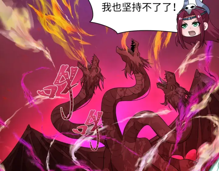《全球诡异时代》第259话 激活盖亚之心！图117