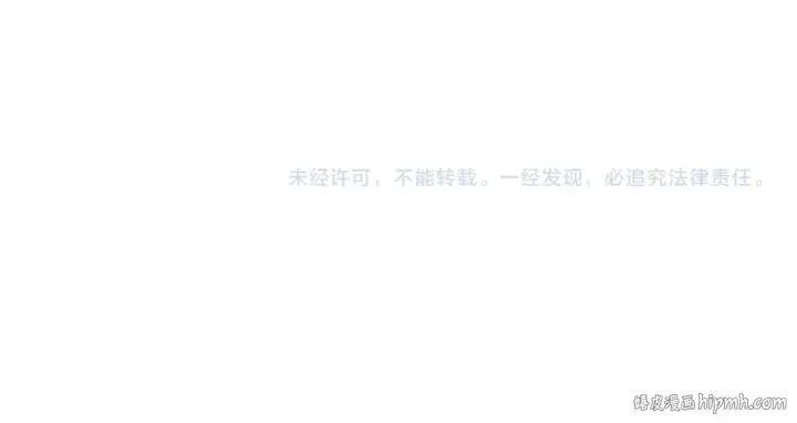 《全球诡异时代》第259话 激活盖亚之心！图129