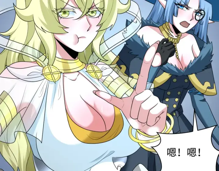 《全球诡异时代》第259话 激活盖亚之心！图19