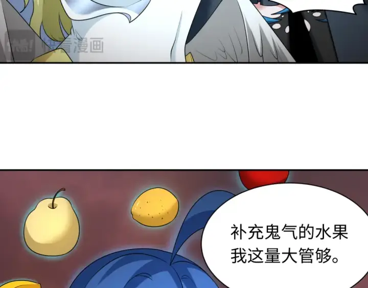 《全球诡异时代》第259话 激活盖亚之心！图20