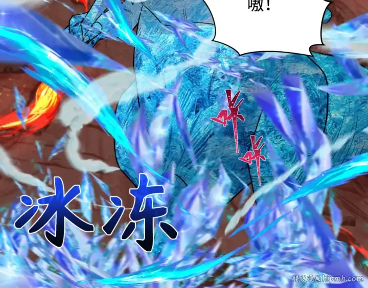 《全球诡异时代》第259话 激活盖亚之心！图32