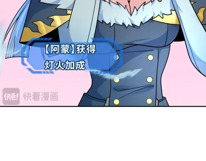 《全球诡异时代》第259话 激活盖亚之心！图37