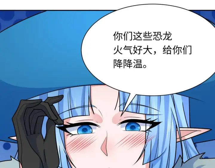《全球诡异时代》第259话 激活盖亚之心！图38