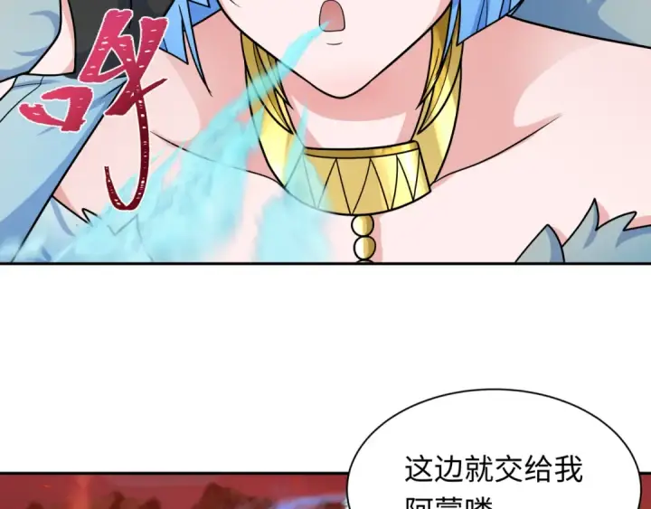 《全球诡异时代》第259话 激活盖亚之心！图39
