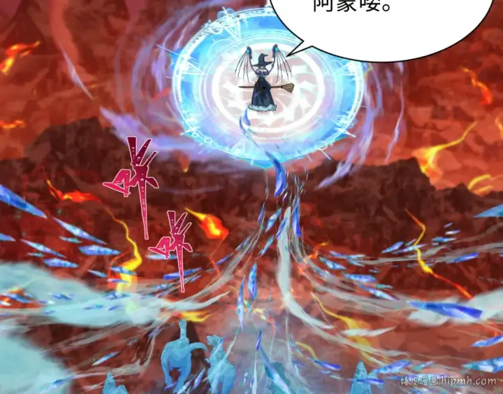 《全球诡异时代》第259话 激活盖亚之心！图40
