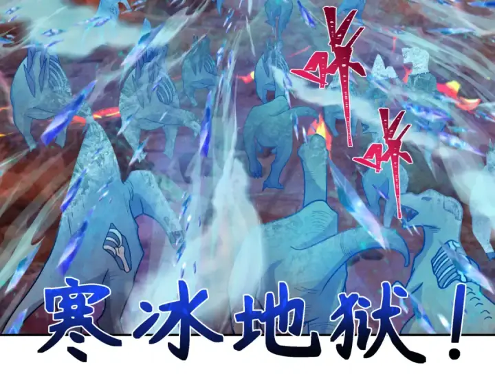 《全球诡异时代》第259话 激活盖亚之心！图41