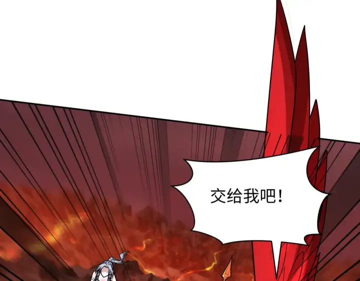 《全球诡异时代》第259话 激活盖亚之心！图45