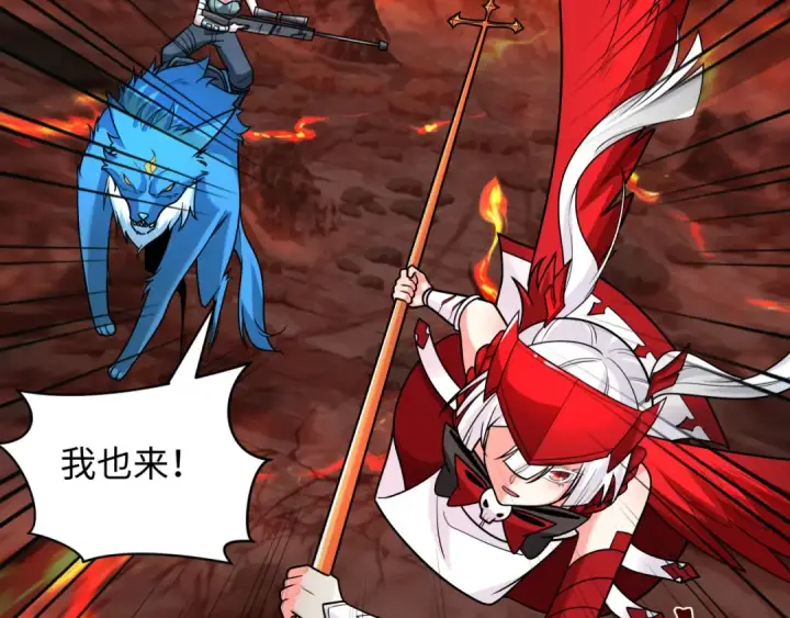 《全球诡异时代》第259话 激活盖亚之心！图46