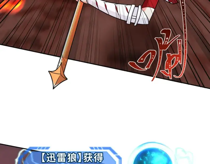 《全球诡异时代》第259话 激活盖亚之心！图47