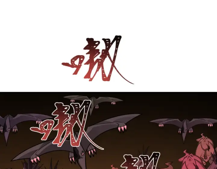 《全球诡异时代》第259话 激活盖亚之心！图5