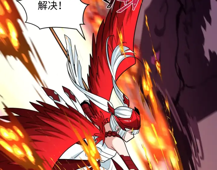 《全球诡异时代》第259话 激活盖亚之心！图53