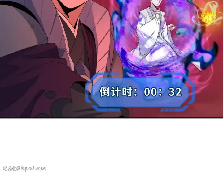 《全球诡异时代》第259话 激活盖亚之心！图56