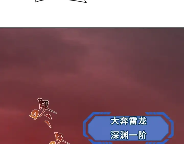 《全球诡异时代》第259话 激活盖亚之心！图59
