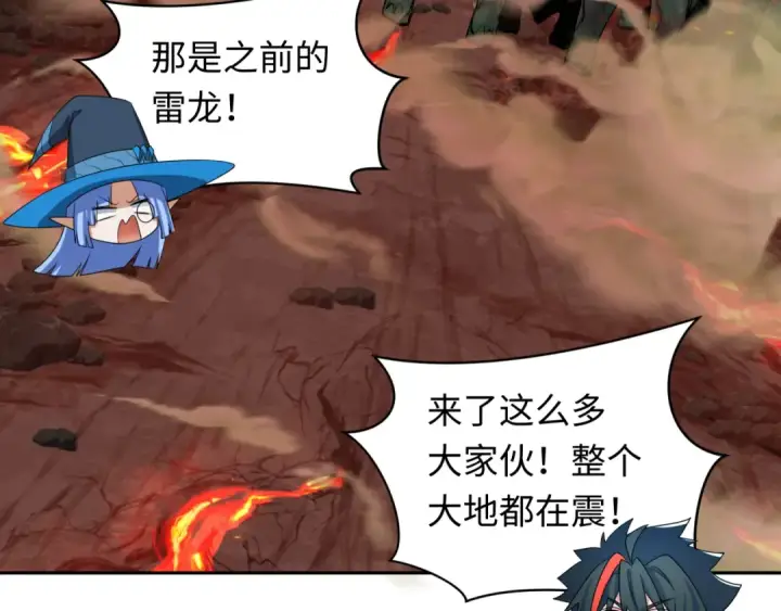 《全球诡异时代》第259话 激活盖亚之心！图61