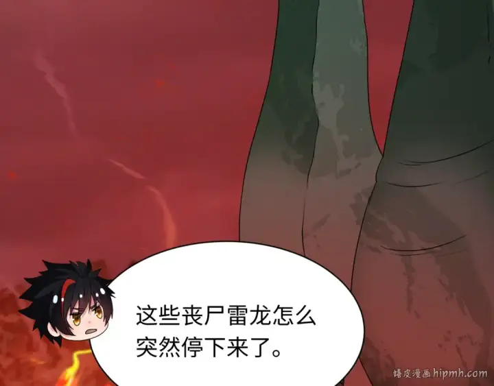 《全球诡异时代》第259话 激活盖亚之心！图64