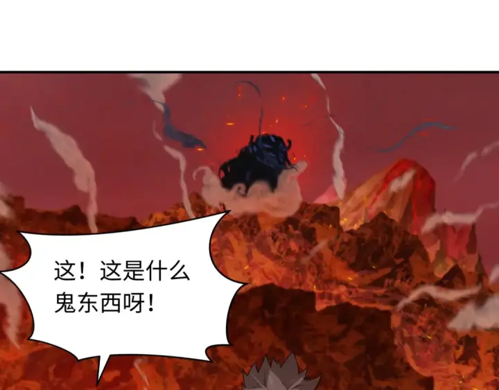 《全球诡异时代》第259话 激活盖亚之心！图73