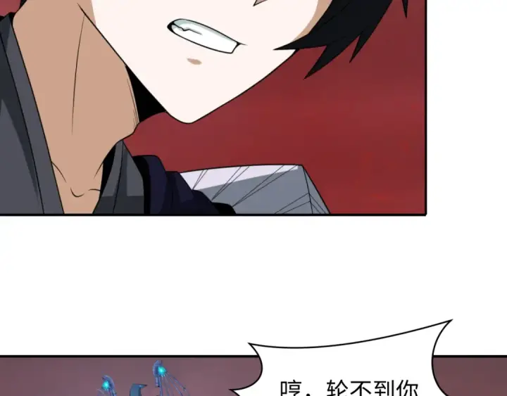 《全球诡异时代》第259话 激活盖亚之心！图79