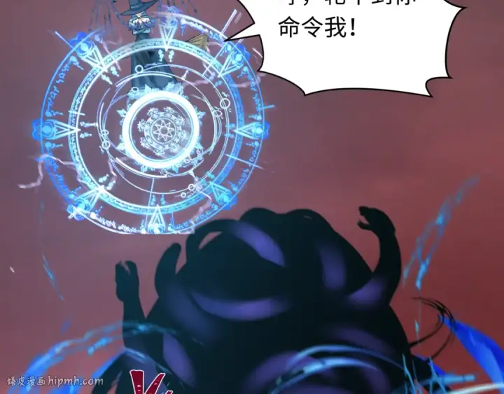 《全球诡异时代》第259话 激活盖亚之心！图80