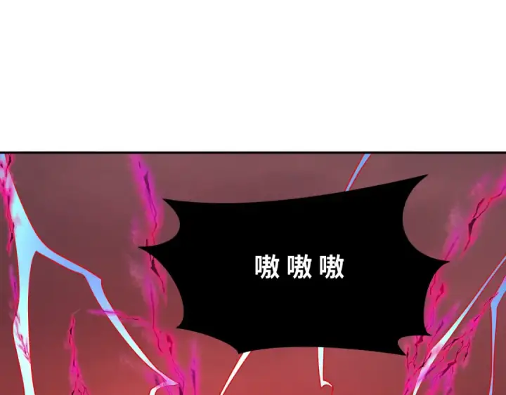 《全球诡异时代》第259话 激活盖亚之心！图94