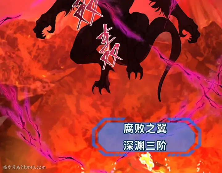 《全球诡异时代》第259话 激活盖亚之心！图96