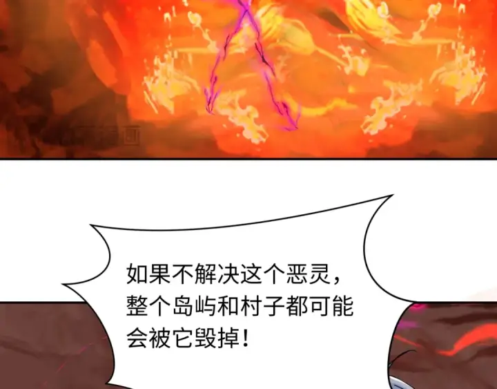 《全球诡异时代》第259话 激活盖亚之心！图97