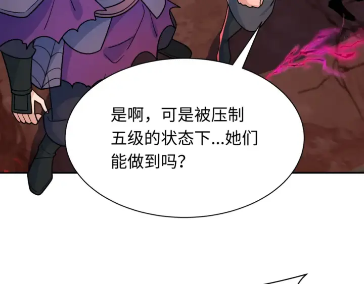《全球诡异时代》第259话 激活盖亚之心！图99