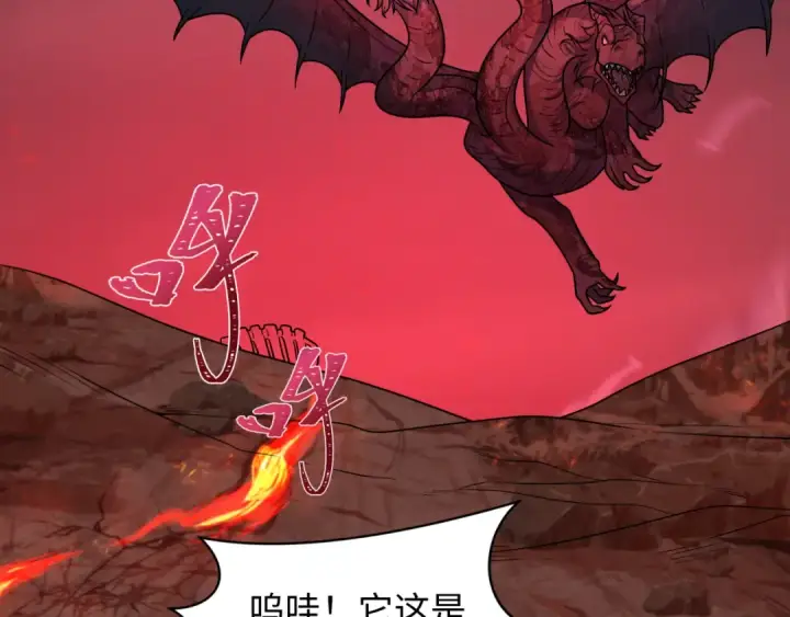 《全球诡异时代》第260话 神之力！图10