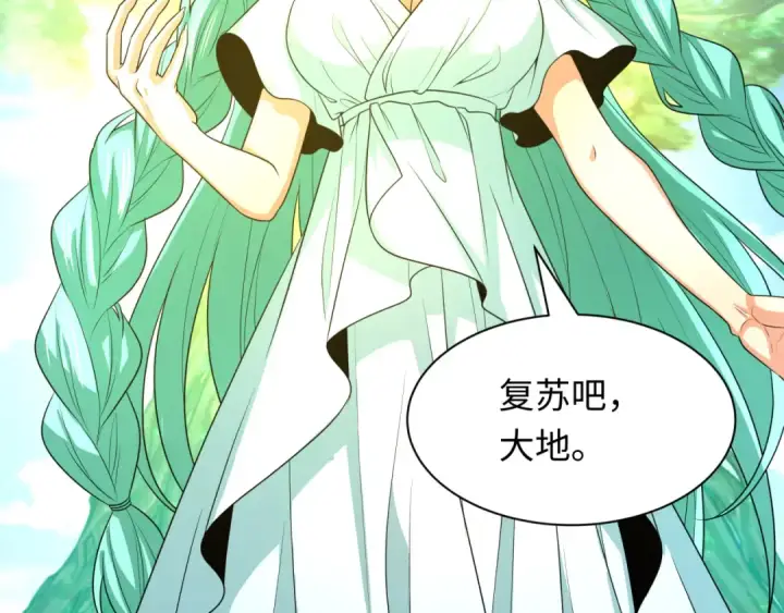 《全球诡异时代》第260话 神之力！图106