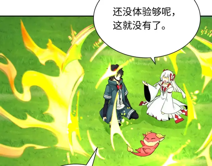 《全球诡异时代》第260话 神之力！图110