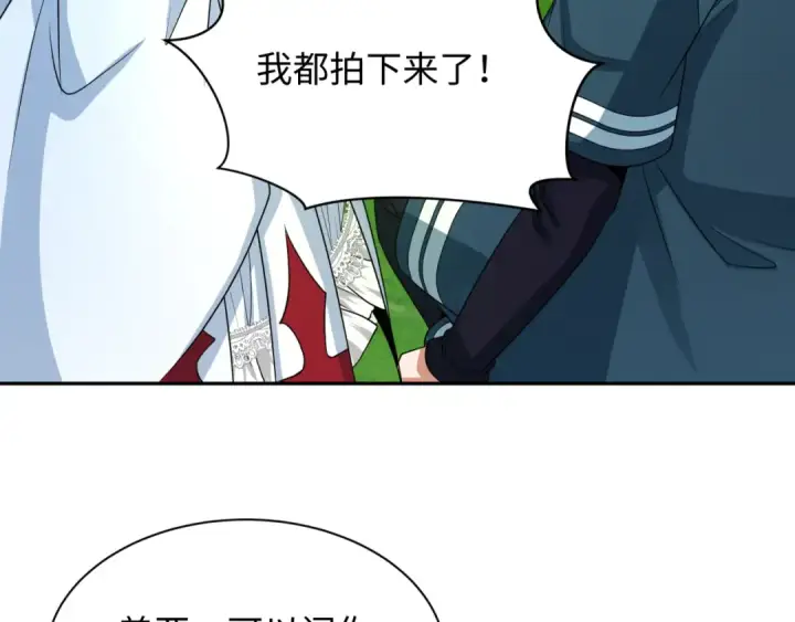 《全球诡异时代》第260话 神之力！图114