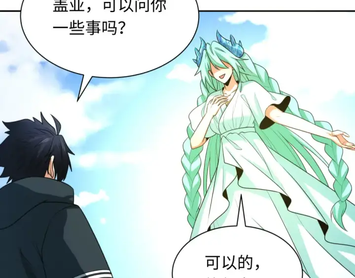 《全球诡异时代》第260话 神之力！图115