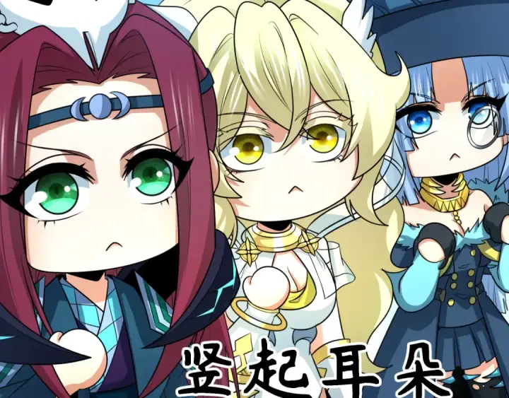 《全球诡异时代》第260话 神之力！图118