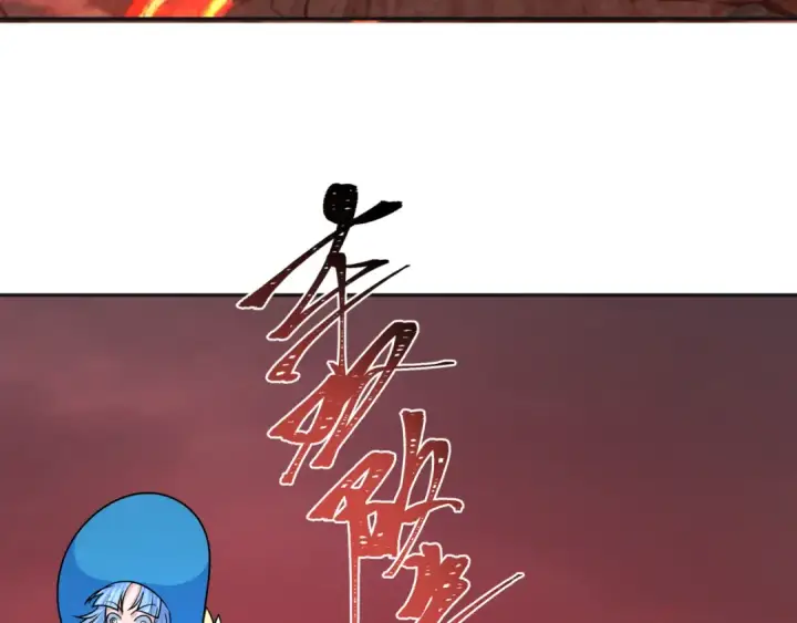 《全球诡异时代》第260话 神之力！图12